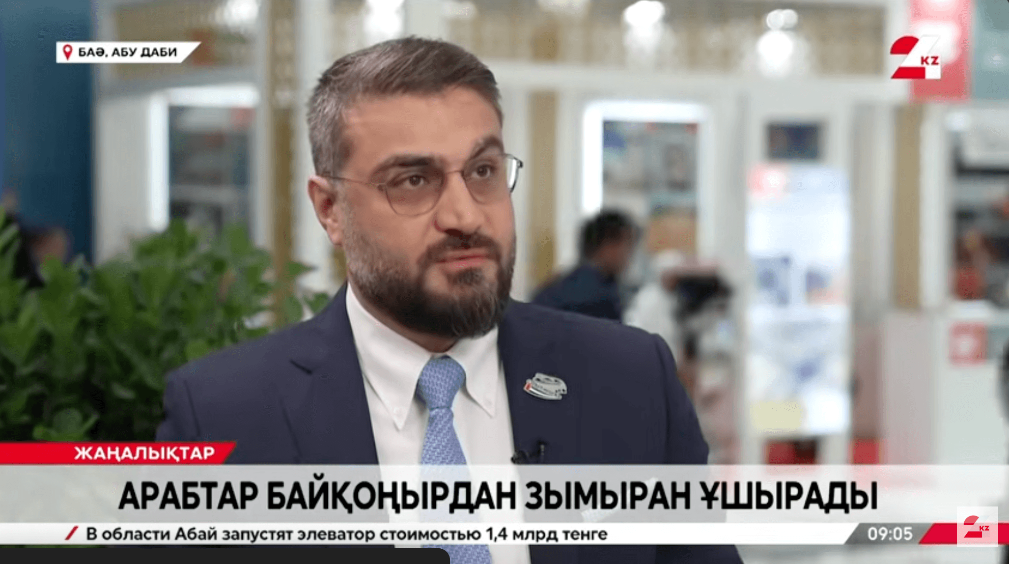 Kazakhstan and the UAE explore cooperation in the space sector